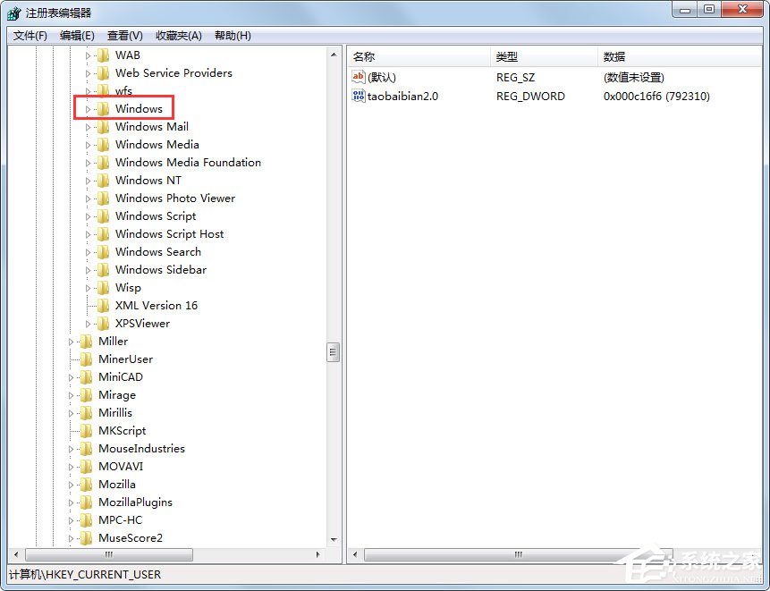 Win7系统鼠标右键失灵怎样修复(3)