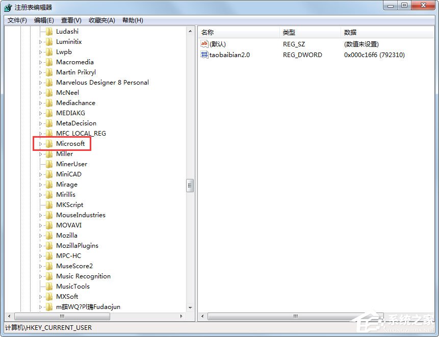 Win7系统鼠标右键失灵怎样修复(2)