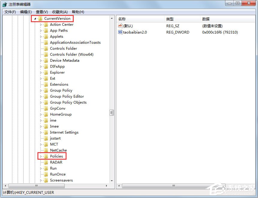 Win7系统鼠标右键失灵怎样修复(4)