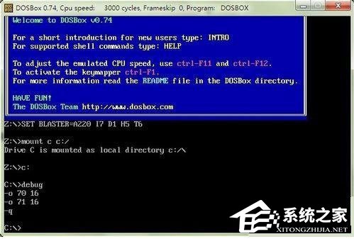 Win7系统bios密码忘了怎么解决(2)