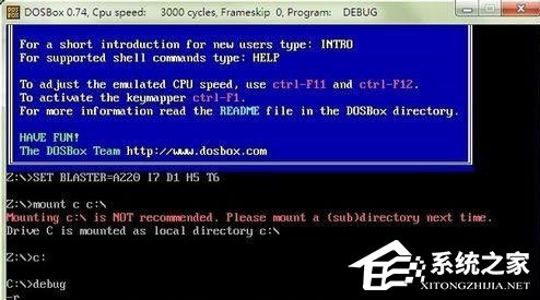 Win7系统bios密码忘了怎么解决(1)