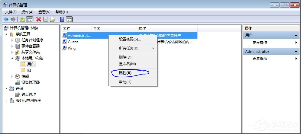 Win7系统丢失ijl15.dll的解决教程