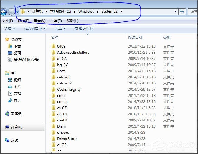 Win7系统丢失ijl15.dll的解决教程(4)