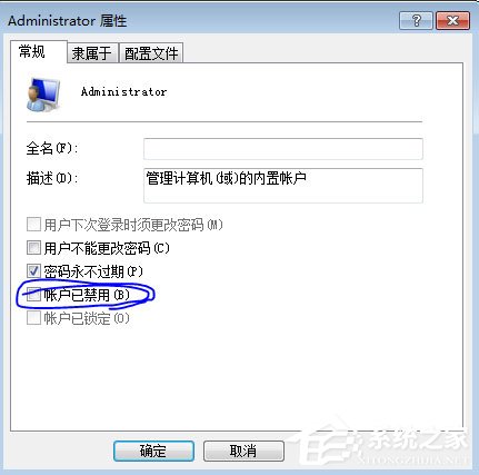 Win7系统丢失ijl15.dll的解决教程(1)