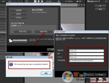 Noiseware（降噪磨皮插件）