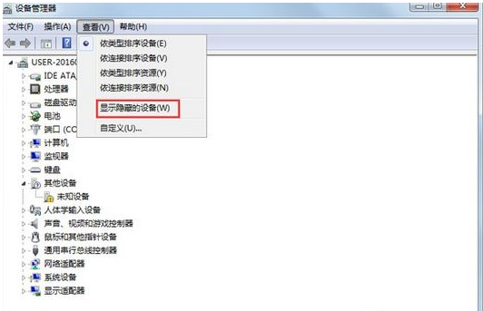 Win7电脑蓝屏出现错误BlueScreen的解决办法(2)