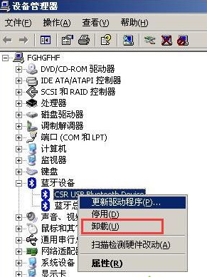 Win7显示蓝屏提示错误代码0X000000EA解决办法(2)