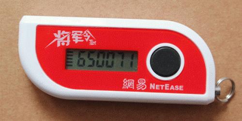 网易将军令怎么退出当前手机号 怎样退出手机网易将军令的账号