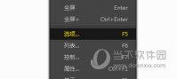 potplayer怎么设置播放窗口不变 这个操作交给你
