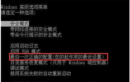 Win7显示蓝屏提示错误代码0X000000EA解决办法