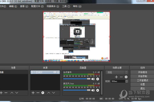 OBS Studio怎么录屏 屏幕录屏方法教程