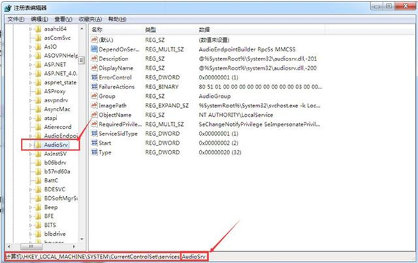 Win7系统有效降低游戏延迟的方法(1)