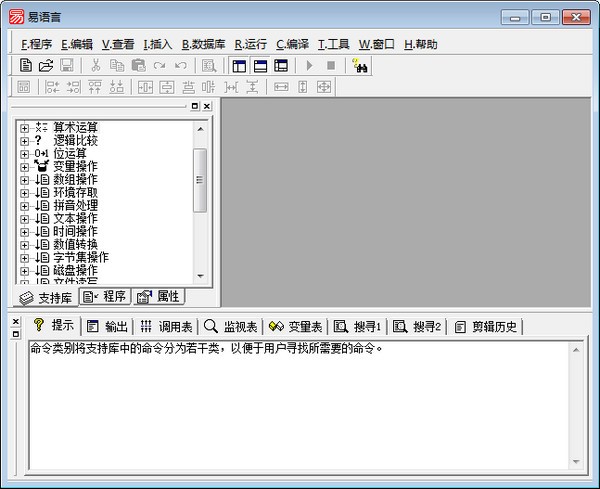 易语言