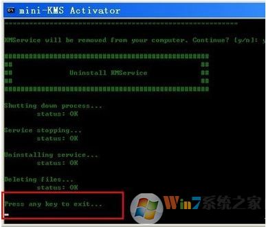 office2010 激活工具|mini-KMS Activator