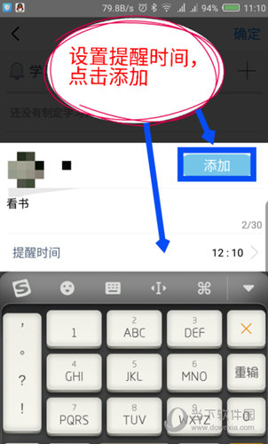 Timing电脑版