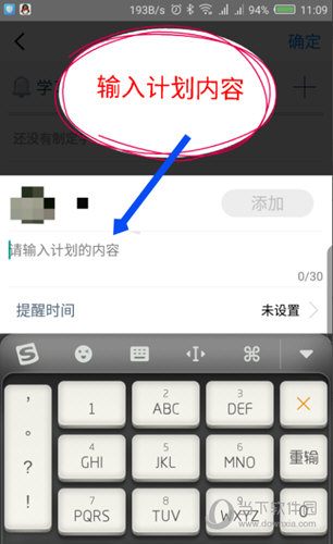 Timing电脑版