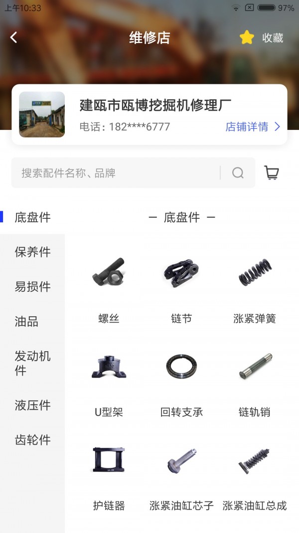挖矿来