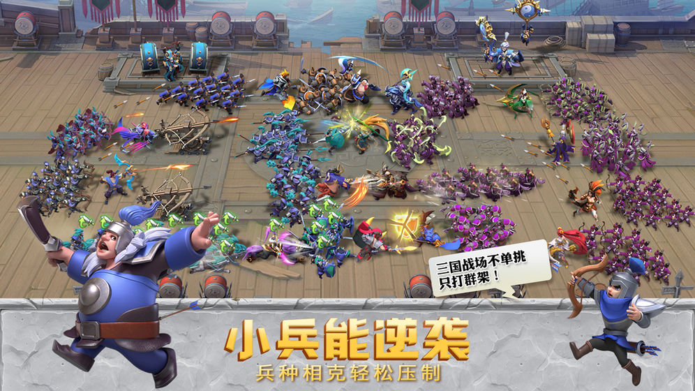 少年三国志零无限资源
