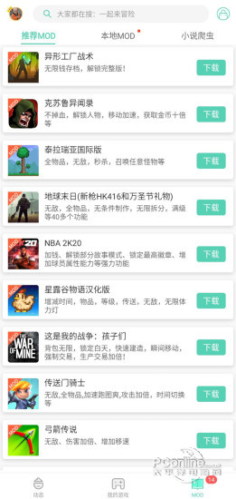 GG大玩家