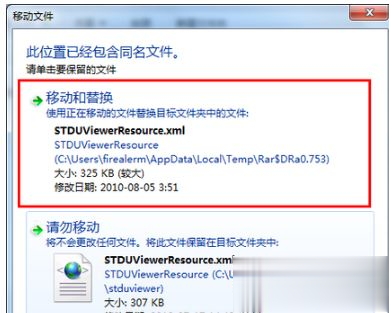 Windows7系统如何打开djvu文件(6)