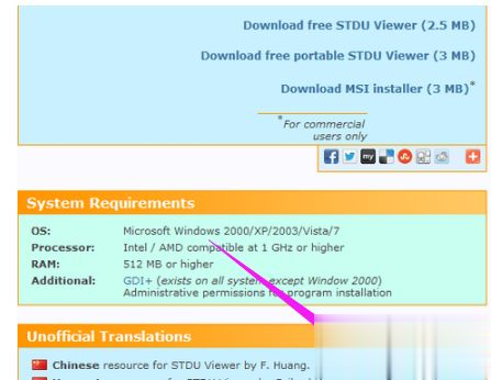 Windows7系统如何打开djvu文件(3)
