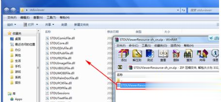 Windows7系统如何打开djvu文件(5)