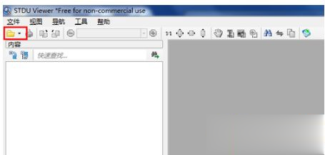 Windows7系统如何打开djvu文件(11)