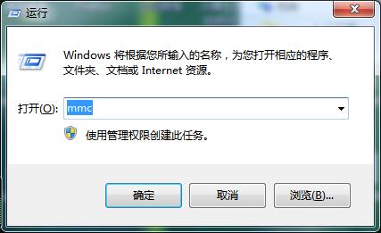 Win7系统怎么删除IE浏览器中的错误证书