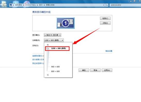 Win7电脑重装系统后出现屏幕黑边的解决方法