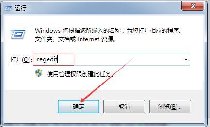 Win7系统有效降低游戏延迟的方法