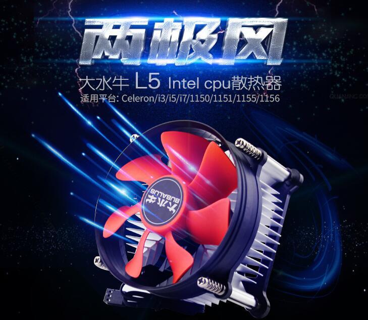 Win11系统发热严重的解决方法