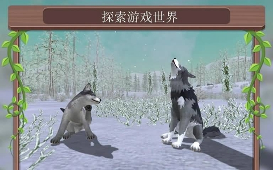 在线3D动物模拟无限礼包