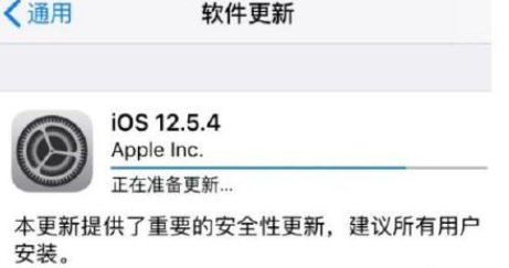 ios14.7beta3更新了什么？ios14.7beta3升级测评