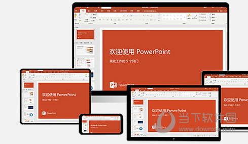 microsoft365激活工具kms