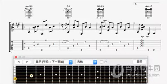 Guitar Pro 5(吉他谱打谱软件) 