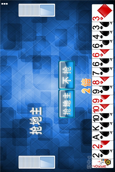经典单机斗地主