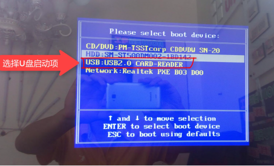 Win7系统电脑开不了机如何重装Win7系统(11)