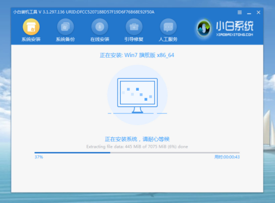 Win7系统电脑开不了机如何重装Win7系统(16)
