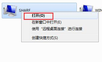 Win7系统打印时文档被挂起怎么办(3)