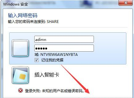 Win7系统打印时文档被挂起怎么办(4)