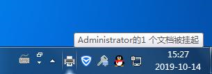 Win7系统打印时文档被挂起怎么办