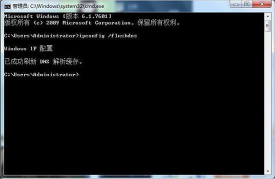 Win7系统提示无法解析服务器的dns地址怎么解决(1)