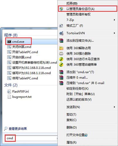 Win7系统提示无法解析服务器的dns地址怎么解决