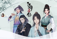 江湖悠悠微氪党惊涛怎么玩 江湖悠悠微氪党惊涛玩