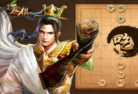 天天象棋残局挑战230关怎么过 残局挑战230期