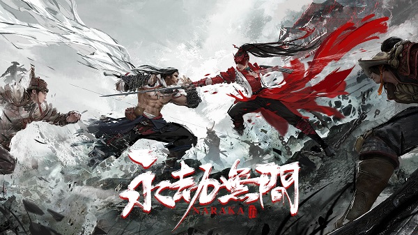 Win7系统电脑能不能玩永劫无间