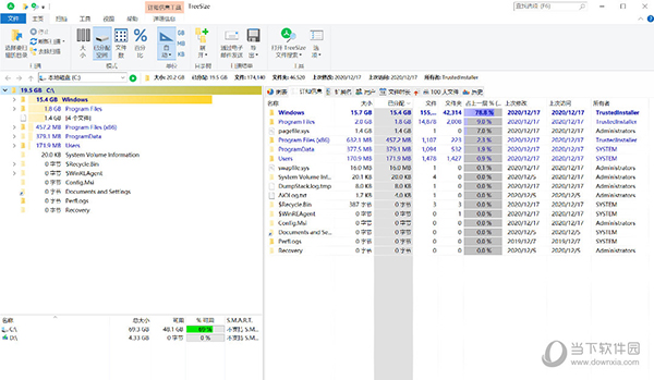 TreeSize纯净版