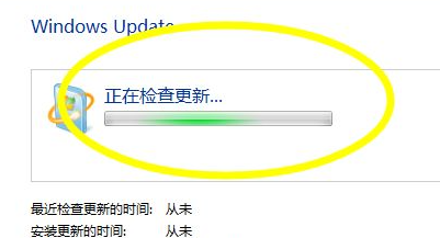 Win7系统无法获取最新补丁怎么办(4)