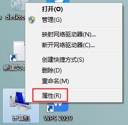 Win7旗舰版系统图标蓝色阴影的去除方法