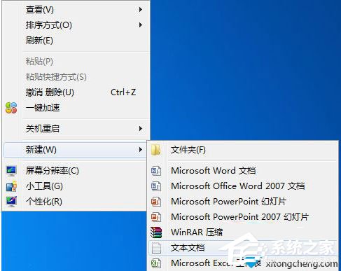 Win7系统注册表被锁定怎么解决